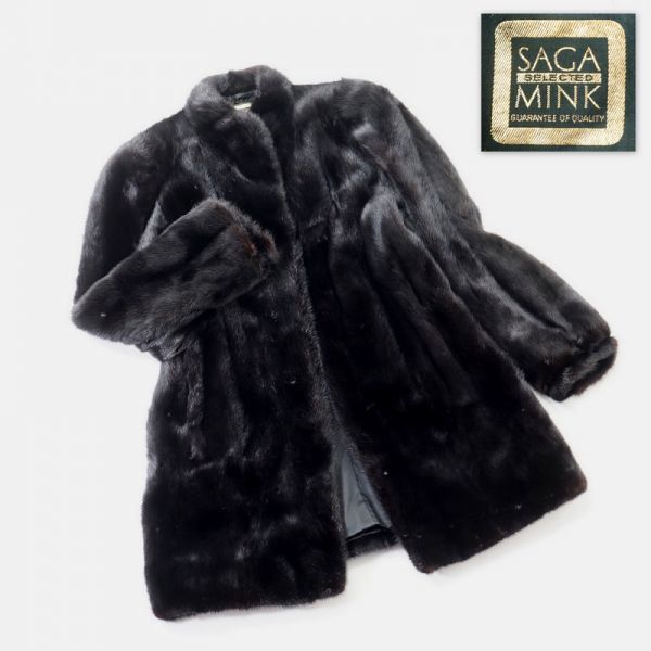 GI0294☆SAGA MINK/サガ ミンク/金サガ*最高級毛皮*ダークミンク GI0294☆SAGA MINK/サガ ミンク/金サガ*最高級毛皮*ダークミンク