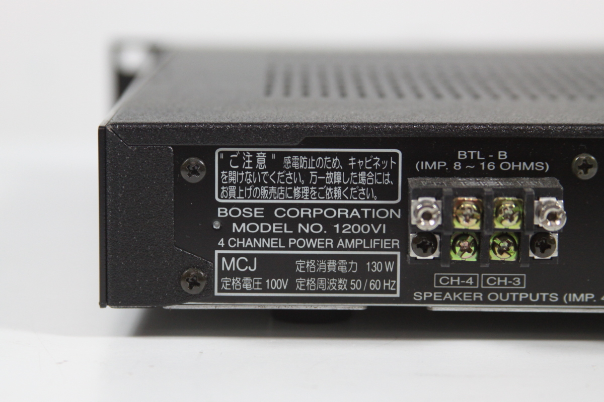 Bose 1200VI Professional パワーアンプ ボーズ 4ch 0 VI Power