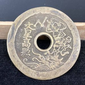 古銭 文星高照 状元及第 一品當朝 穴銭 古銭 文星高照 状元及第 一品當朝 穴銭 文星高