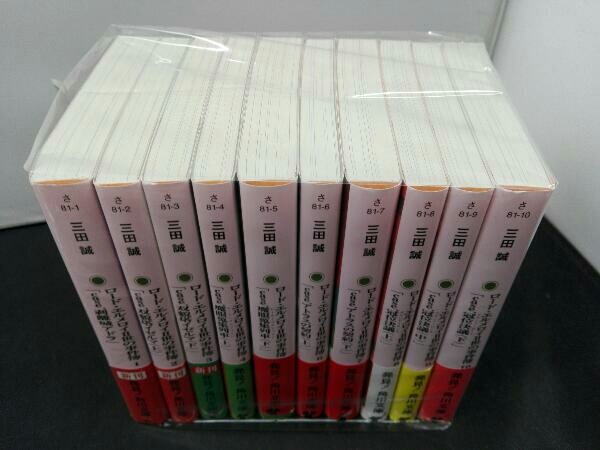 ロード エルメロイ二世の事件簿 文庫版 10冊セット ライトノベル一般 売買されたオークション情報 Yahooの商品情報をアーカイブ公開 オークファン Aucfan Com