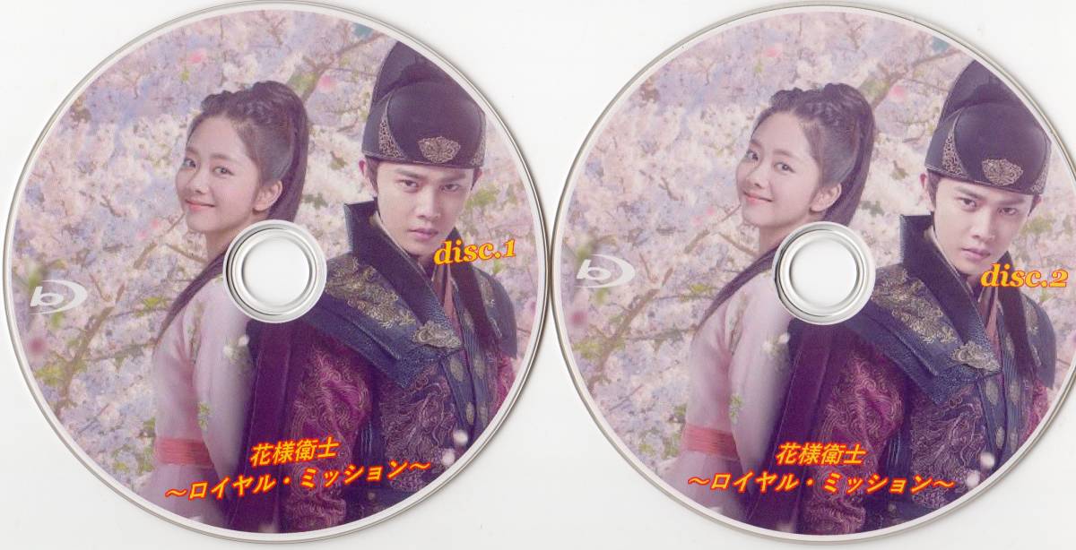 中国ドラマ 花様衛士 ロイヤル ミッション 全話 アレン レン タン ソンユン 外国 売買されたオークション情報 Yahooの商品情報をアーカイブ公開 オークファン Aucfan Com 中国ドラマ 花様衛士 ロイヤル ミッション 全話 アレン レン タン ソンユン 外国 売買されたオークション情報 Yahooの商品情報をアーカイブ公開 オークファン Aucfan Com