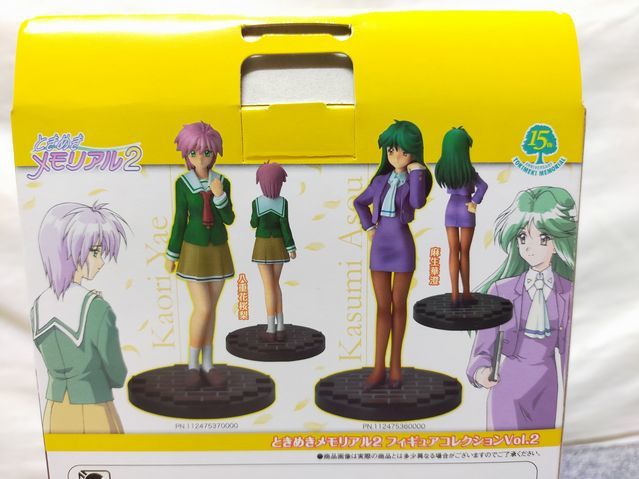 NK623 ときめきメモリアル2 フィギュアコレクションVOL.2 八重花桜梨2