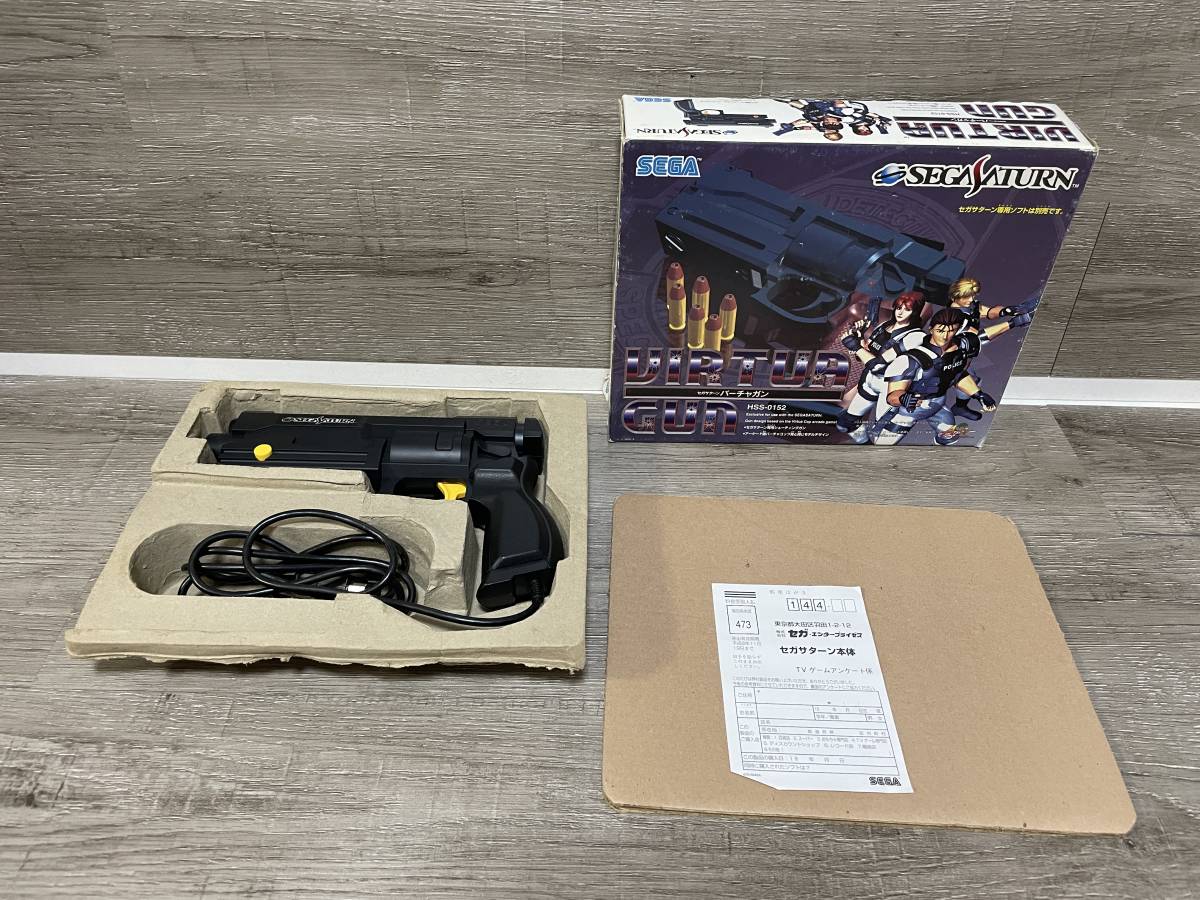 ガンコン コントローラー 4個まとめ売り セガサターン バーチャルガン ガンコン コントローラー 4個まとめ売り セガサターン バーチャルガン