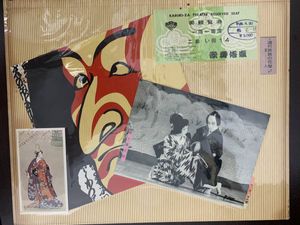 ブロマイド 戦前のYahoo!オークション(旧ヤフオク!)の相場・価格を見る