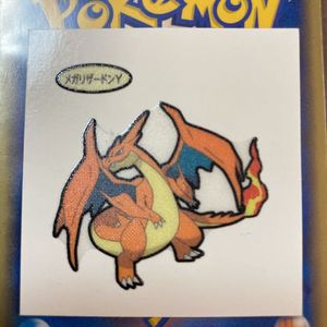 リザードン ポケモンパンシール ポケモンパン シール リザードンの