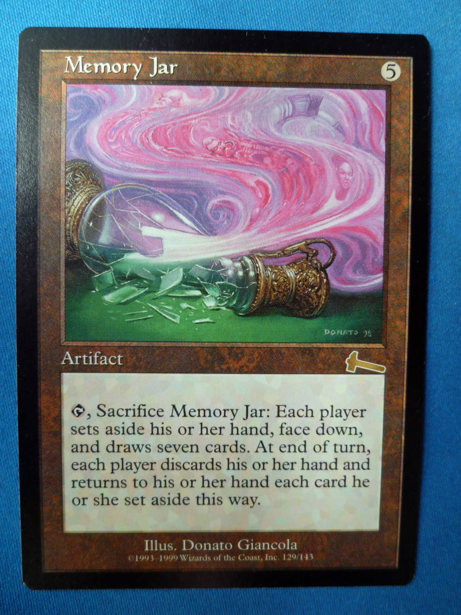 MTG/ULG 記憶の壺/Memory Jar 英語版1枚 【送料無料】 記憶の壺