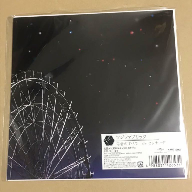 帯付／盤面良好】竹内まりや LP『ヴァラエティ / VARIETY』MOON-28018