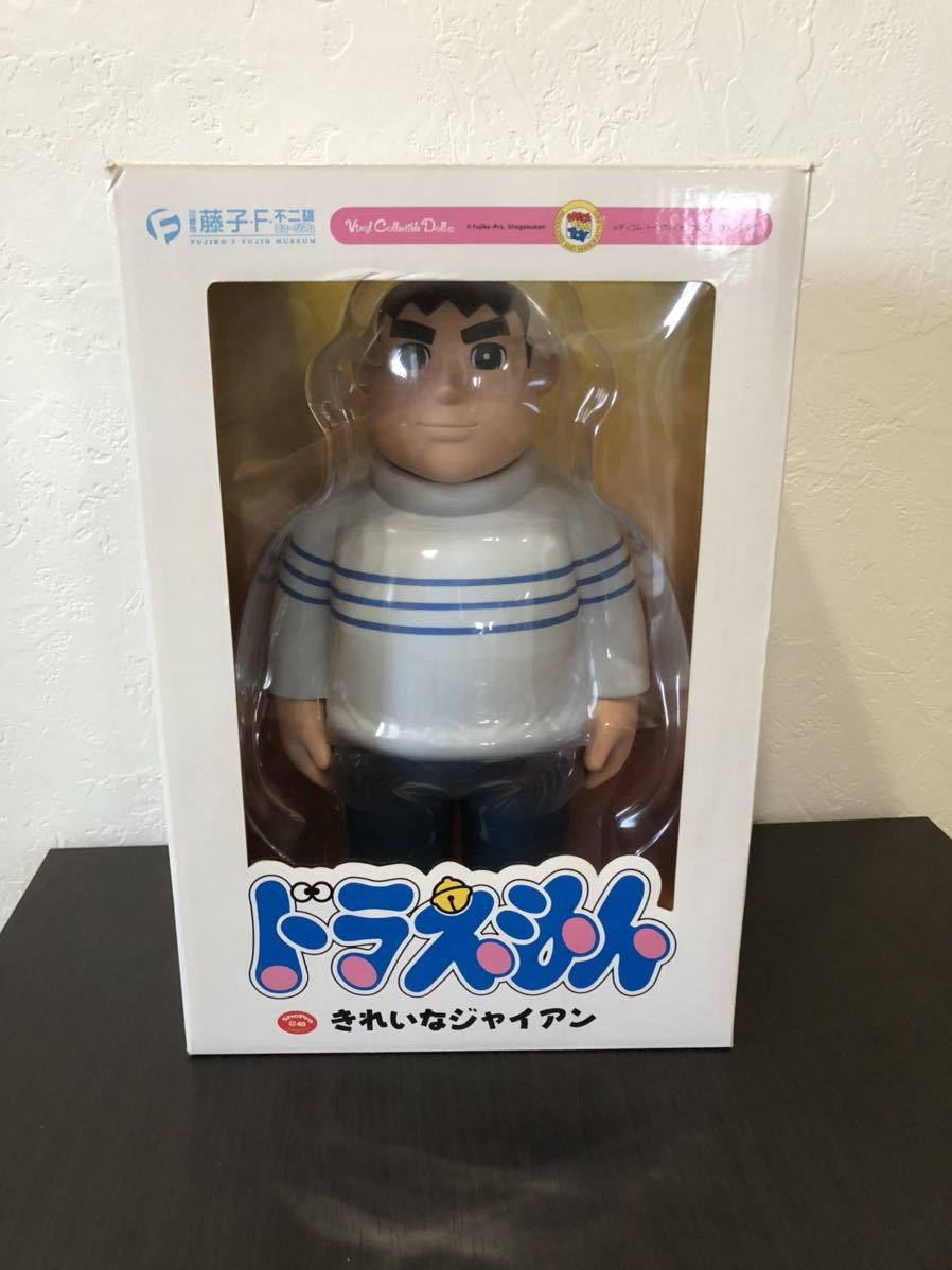 MEDICOM TOY きれいなジャイアン 