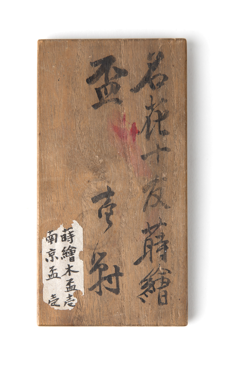 加賀蒔絵漆椀5客 漆器 蒔絵椀 | 波鶴蒔絵朱大盃