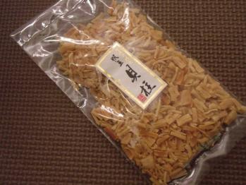 超激安！！□即決□数量限定品 北海道産 干しほたて ホタテ 帆立 貝柱