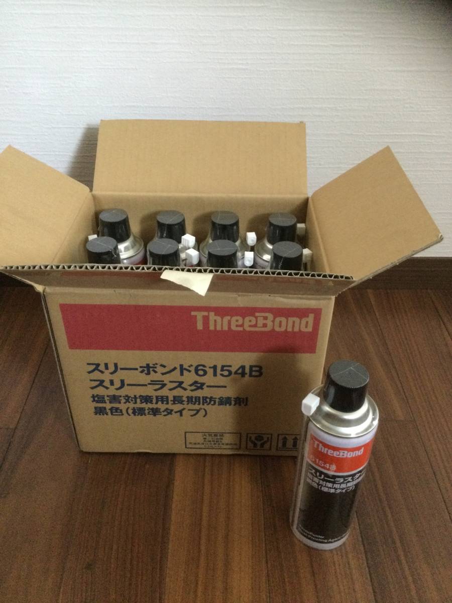 ThreeBond 6154B 錆止め スリーラスター スリーボンド 12本