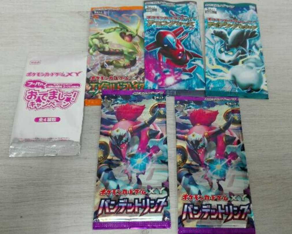 ポケモンカードゲーム XY セット ポケモンカードゲームXY : | はじめて