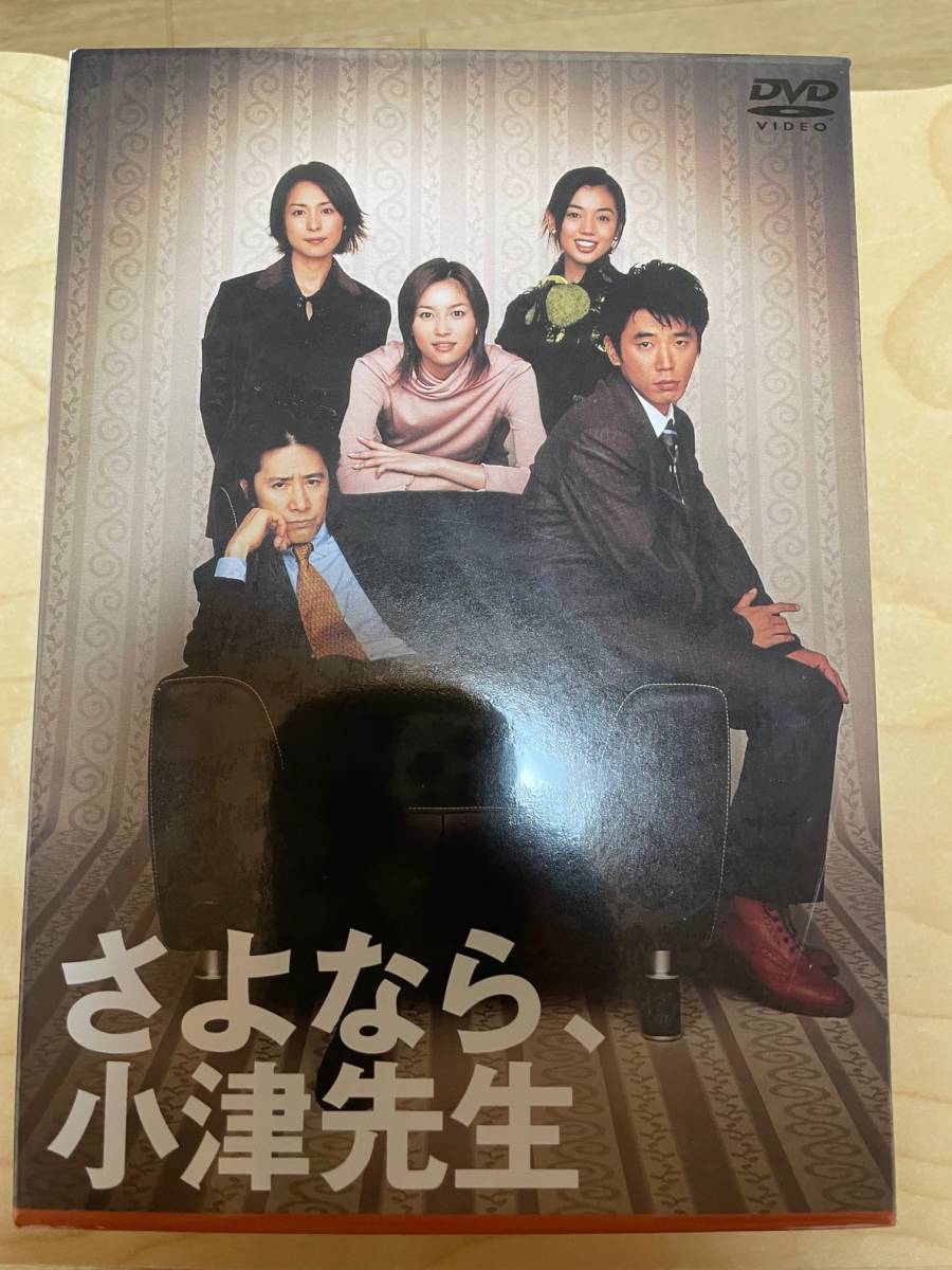 鉄道公安官 デジタルリマスター版 : DVD-BOX2 DVD ＜完＞ 石立鉄男
