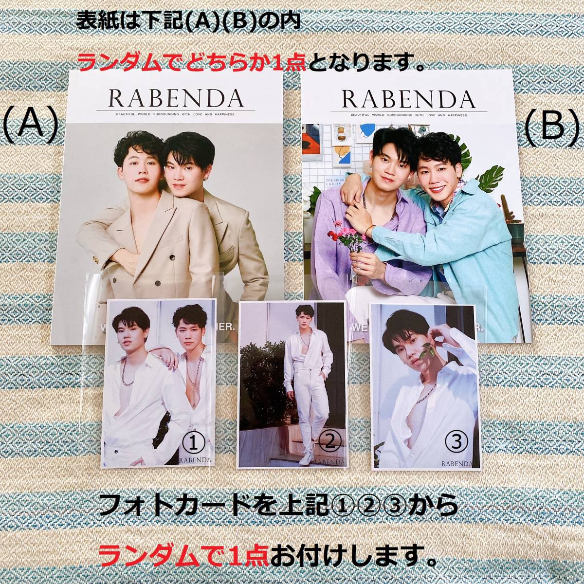 全国無料，お買い得 フォトカード付 Rabenda Magazine 表紙 YinWar(その他)｜売買されたオークション情報、yahooの商品情報をアーカイブ公開 - オークファン その他