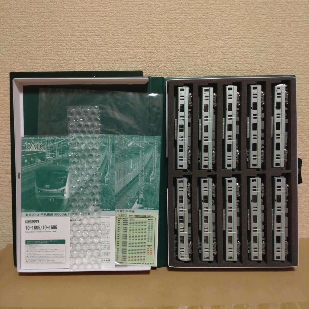 KATO 東京メトロ 10-1605 | Nゲージ 千代田線16000系 東京メトロ千代田
