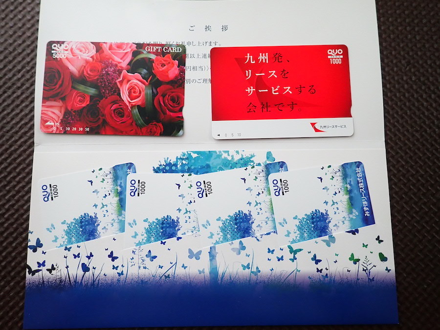 ■株主優待　クオカード　10，000円分　　