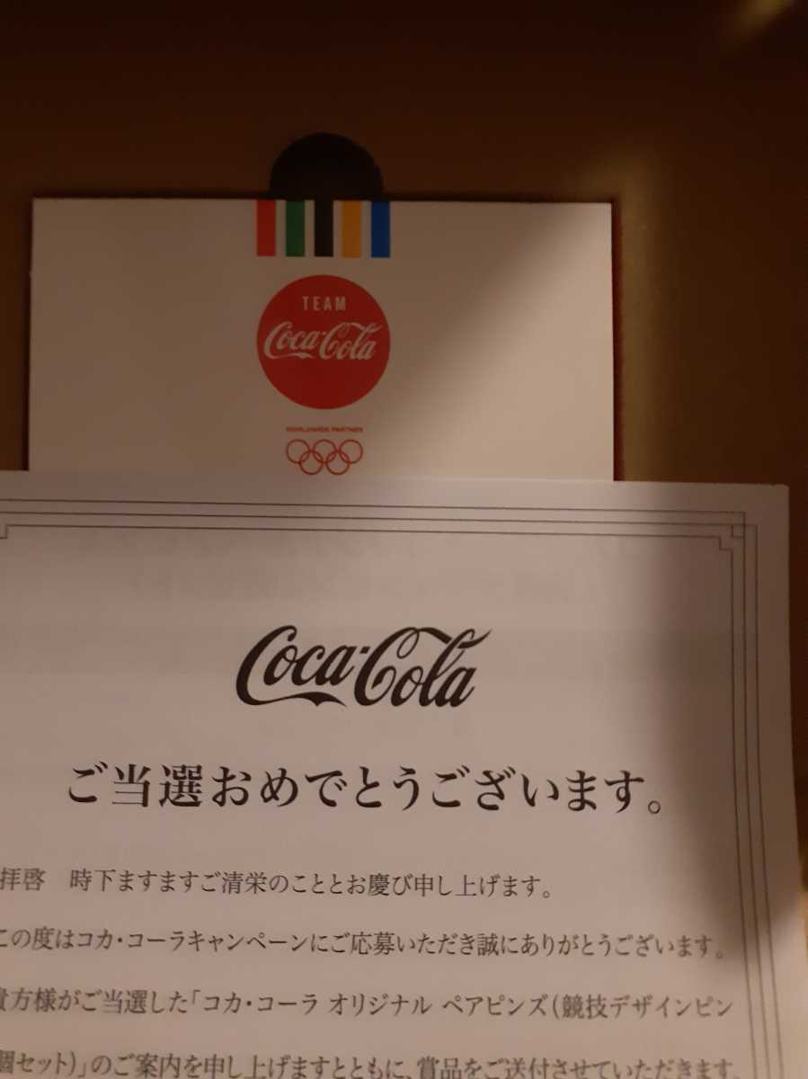 東京2020コカ・コーラオリジナルペアピンズ_2