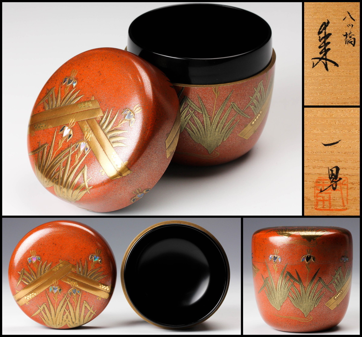 Yahoo!オークション - 古美味坂一男 輪島塗 老松 茶箱 茶道具