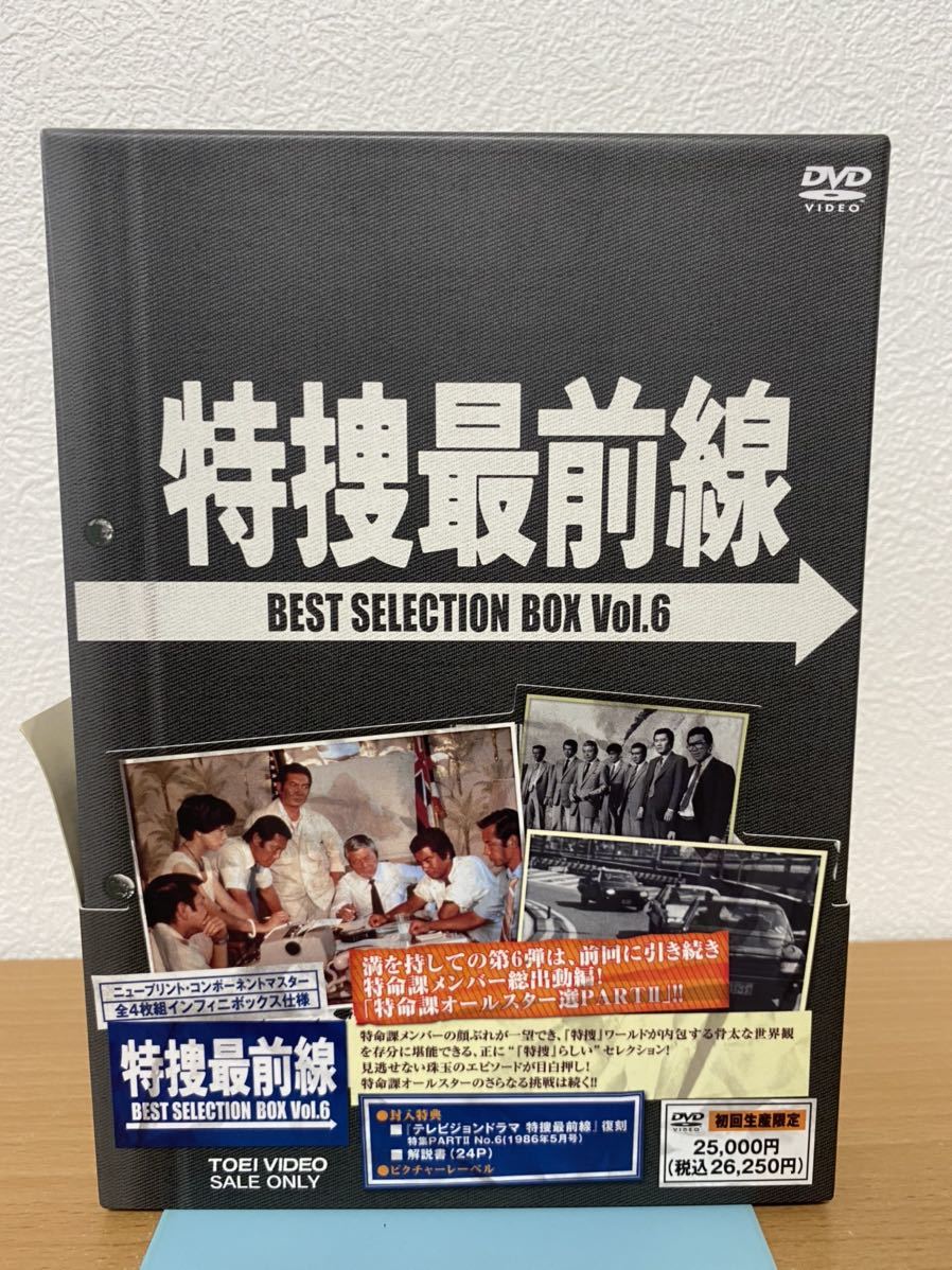 相棒 season18 DVD-BOX I 水谷豊 : 相棒 season18 II season BOXを各10