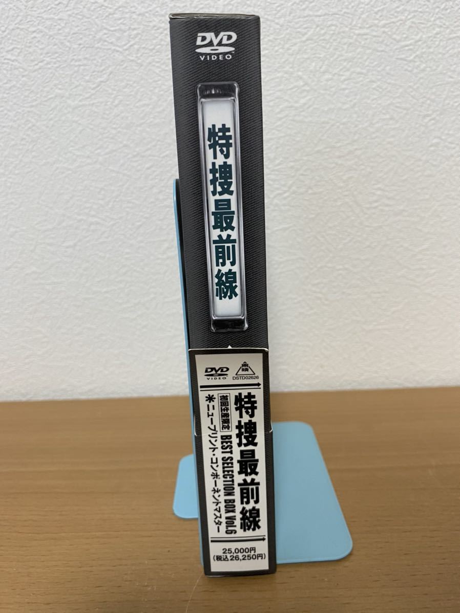 BEST SELECTION BOX 特捜最前線 DVD 公式通販 : Vol.2初回生産限定