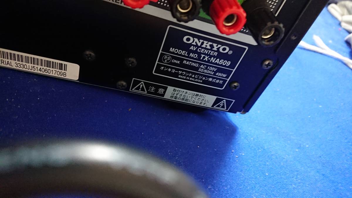 ONKYO TX-NA609 AVアンプ オーディオ 音響 機材 オンキョー □tvm