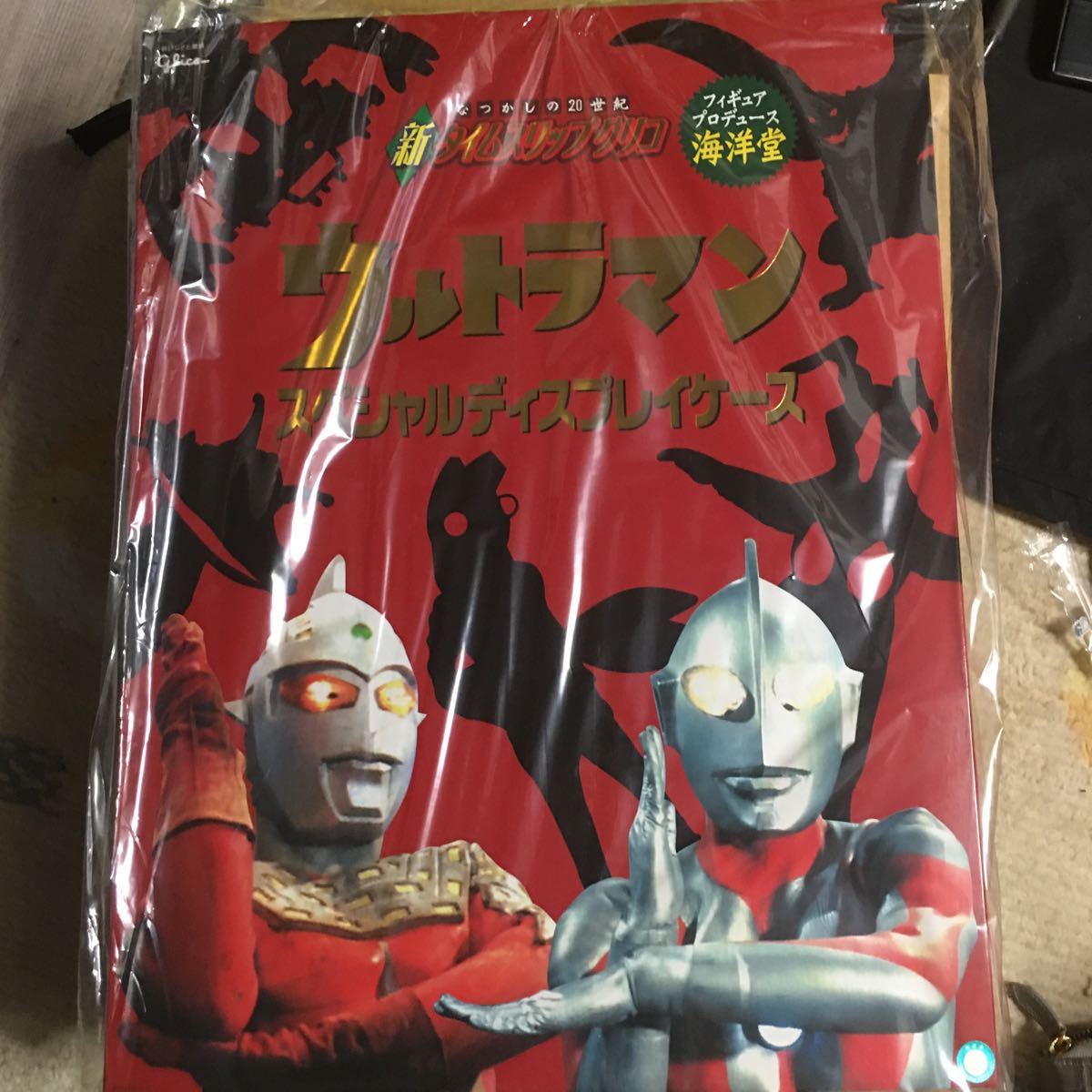 ★ウルトラマン◇スペシャルディスプレイケース★新タイムスリップグリコ◇海洋堂 グリコ ☆新タイムスリップグリコ ☆ウルトラマン ☆スペシャル