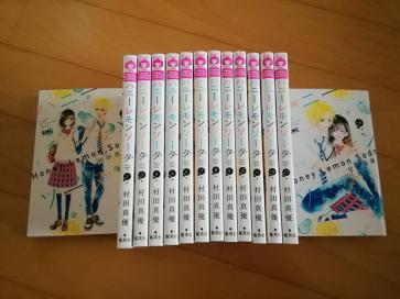 新作，品質保証】 村田真優 「ハニーレモンソーダ」 1～16巻(最新)＋