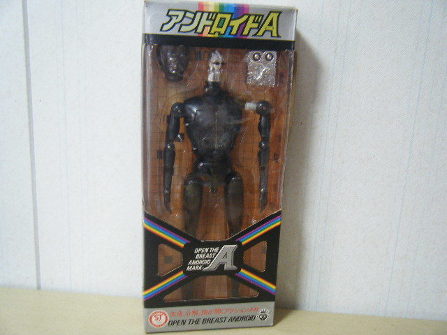 1円～未使用 当時物 変身サイボーグ アンドロイドA エース 旧タカラ 
