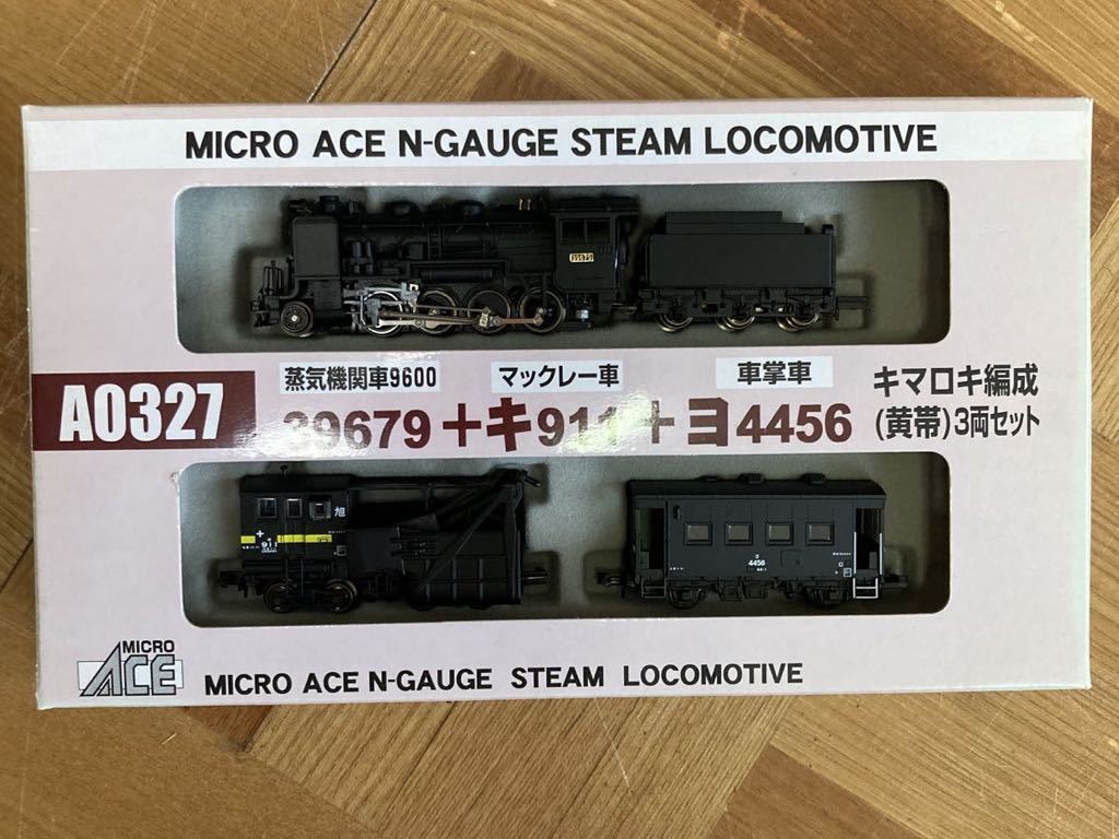 マイクロエース A0327 キマロキ編成(黄帯)3両セット