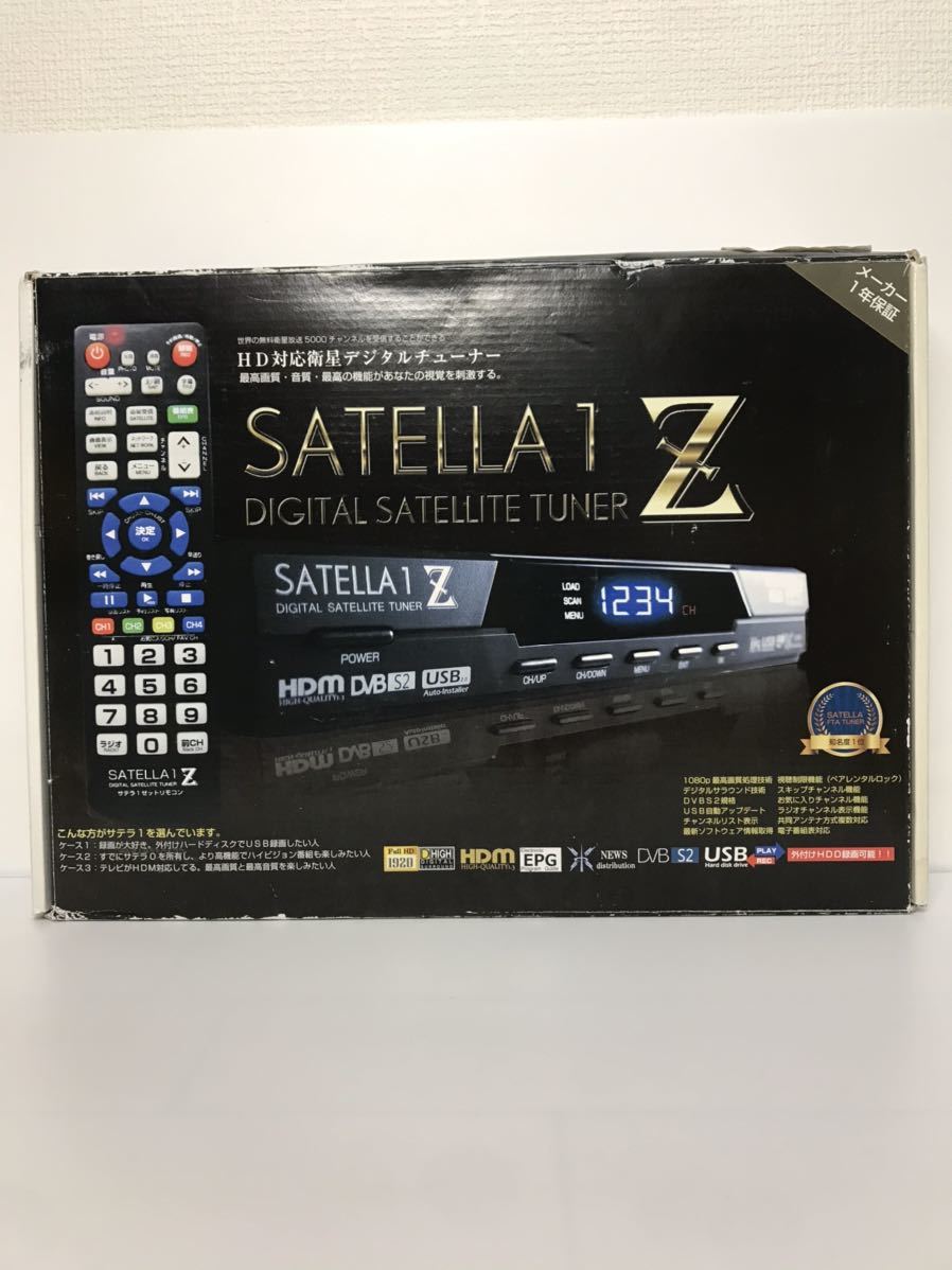 SATELLA1Z | 衛星放送FTAチューナー サテラ1ゼット BS サテラ 箱付き完
