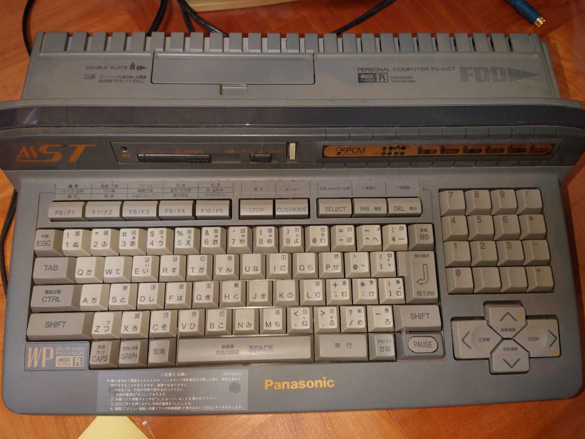 Panasonic MSXturboR FS-A1ST ジャンク品 送料無料 【公式通販】