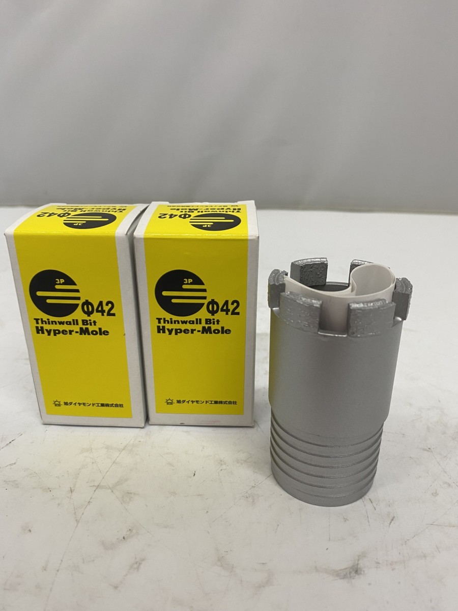 【未使用品】旭ダイヤモンド工業　ハイパーモールＺ(ビット）Φ42 2個　ITRRGZQZSDWS_1