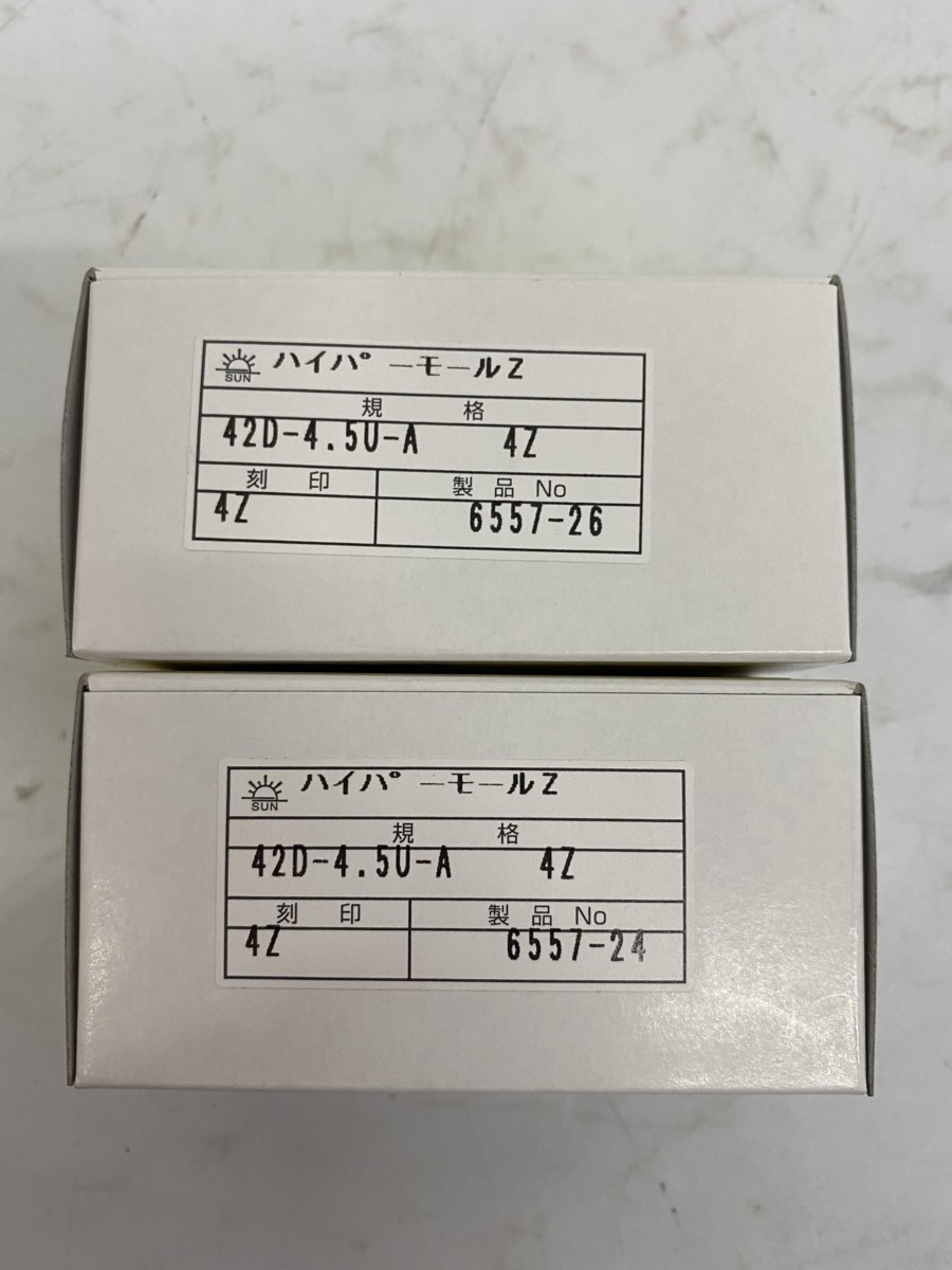 【未使用品】旭ダイヤモンド工業　ハイパーモールＺ(ビット）Φ42 2個　ITRRGZQZSDWS_2