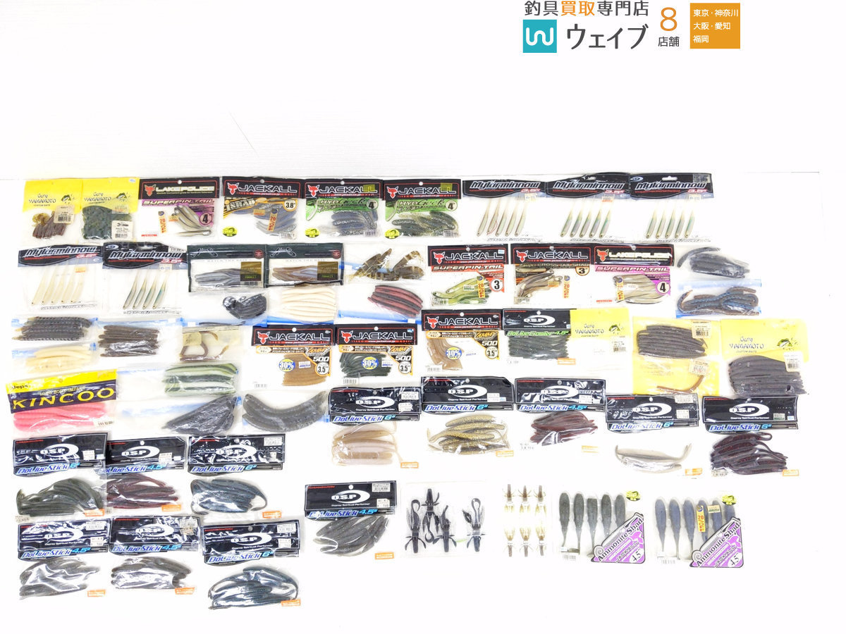 ジャッカル・ゲーリーヤマモト・OSP・デプス・ノリーズ 等 中古ワーム 計53袋セット