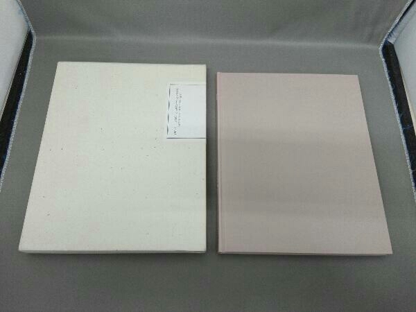 安野光雅　杉本秀太郎　花_2