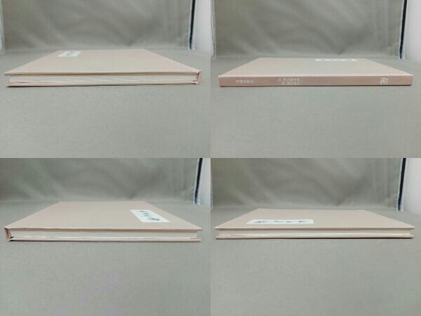 安野光雅　杉本秀太郎　花_3