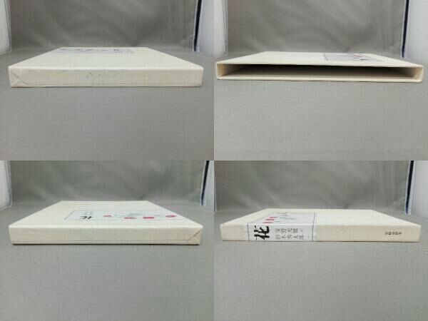 安野光雅　杉本秀太郎　花_5