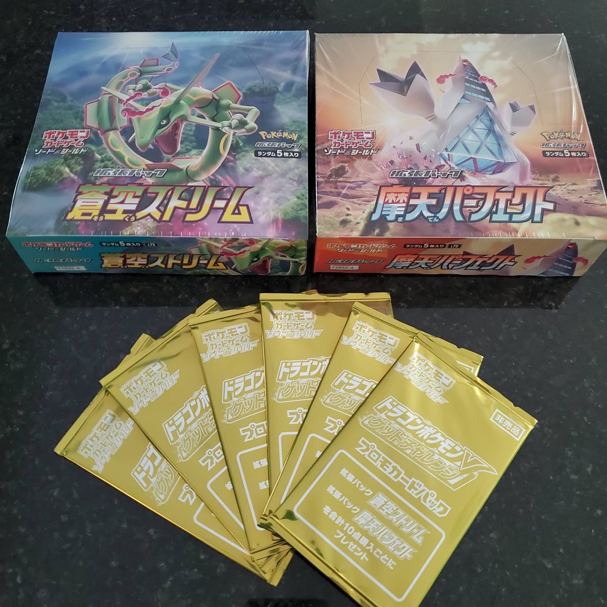 蒼空ストリーム 摩天パーフェクト 未開封box プロモ5パック ポケモン