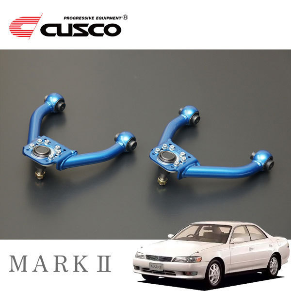 クスコ CUSCO フロント ネガティブアッパーアーム（調整 CUSCO調整式ネガティブアッパーアーム左右セット 書類 CUSCO クスコ ネガティブアッパーアーム(調整式) フロント アルテッツァ GXE10 1998年10月～2005年07月 1G-FE 2.0 FR 4段調整、スチール製