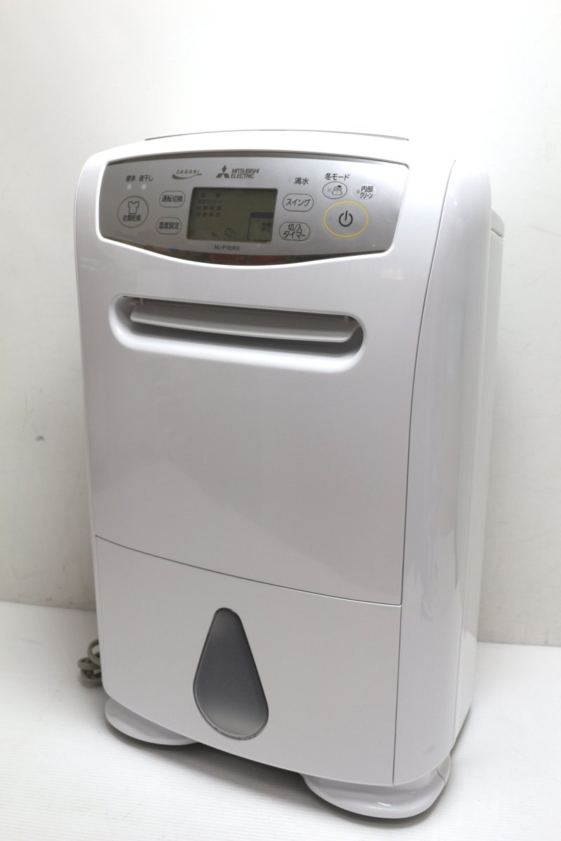 三菱電機 衣類乾燥除湿機 MJ-P180RX-W 中古 2020年製 日本製 作動