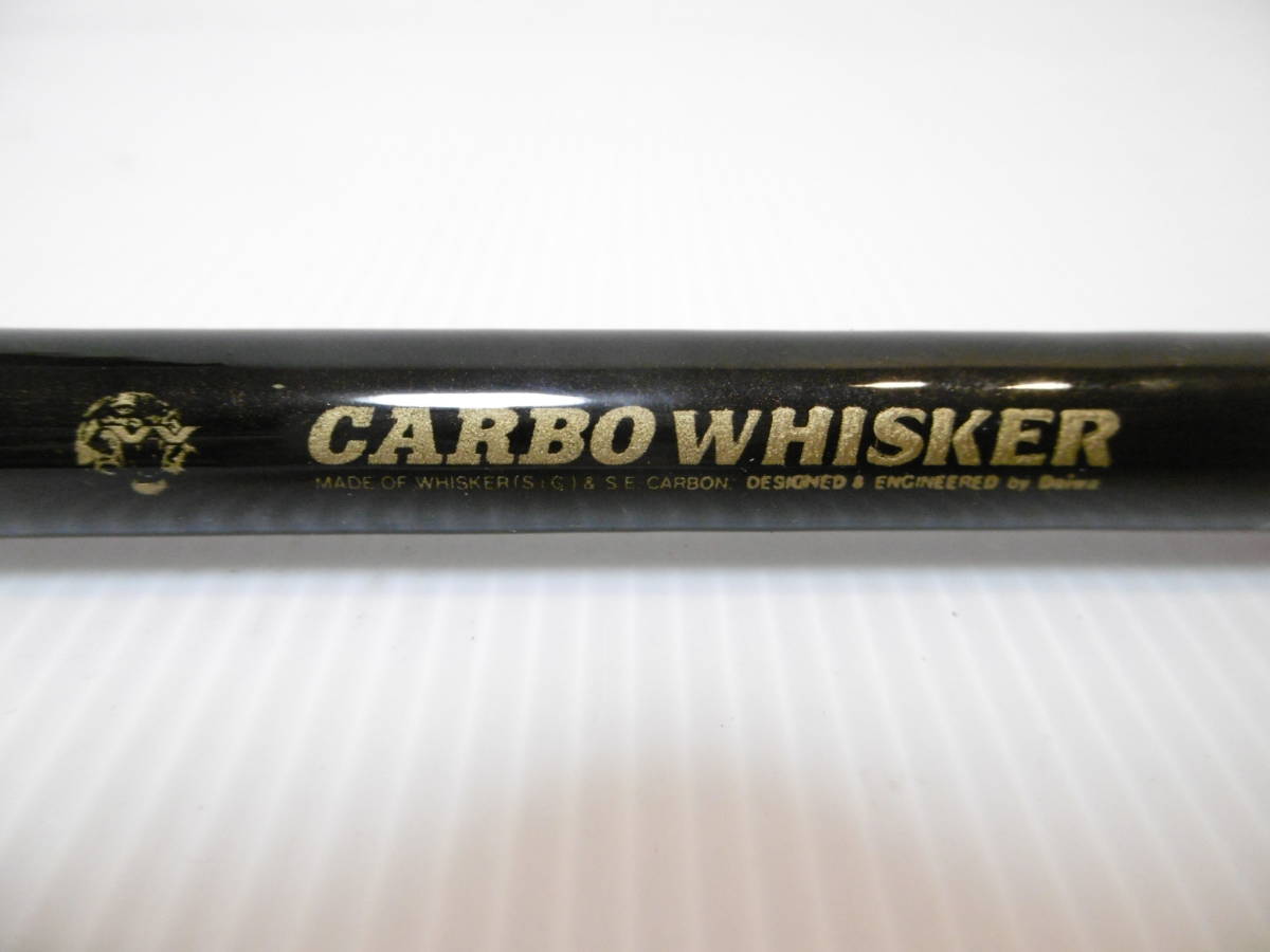 美品　希少　ダイワ　カーボウィスカー　ハエ小継　中硬　45 鮎の餌釣りに！ダイワ、カーボウィスカー ハエ 小継・硬調45 ハエ 小継