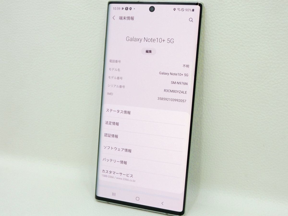 独特の素材 Simフリー韓国版 オーラピンク 5g Note10 Galaxy 未開封品 スマートフォン本体