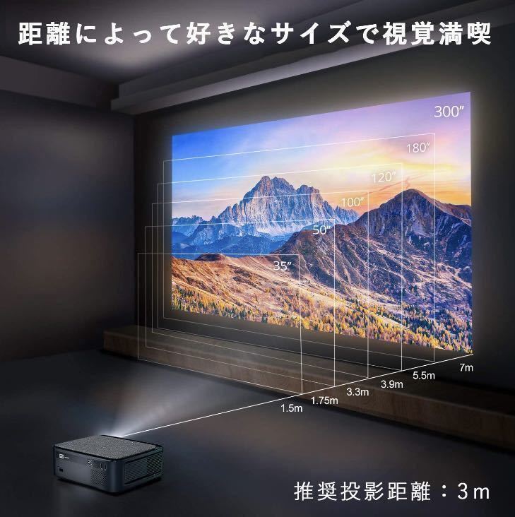 【圧倒的な高輝度9000ルーメン＆4K対応の超高画質♪★5GWiFi接続でスマホやタブレットのミラーリングも簡単楽々！】最上位プロジェクター