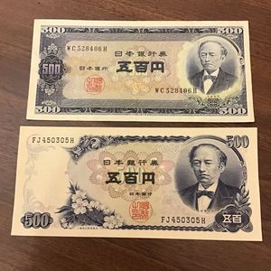 岩倉具視 500円札のヤフオク の相場 価格を見る ヤフオク の岩倉具視 500円札のオークション売買情報は146件が掲載されています
