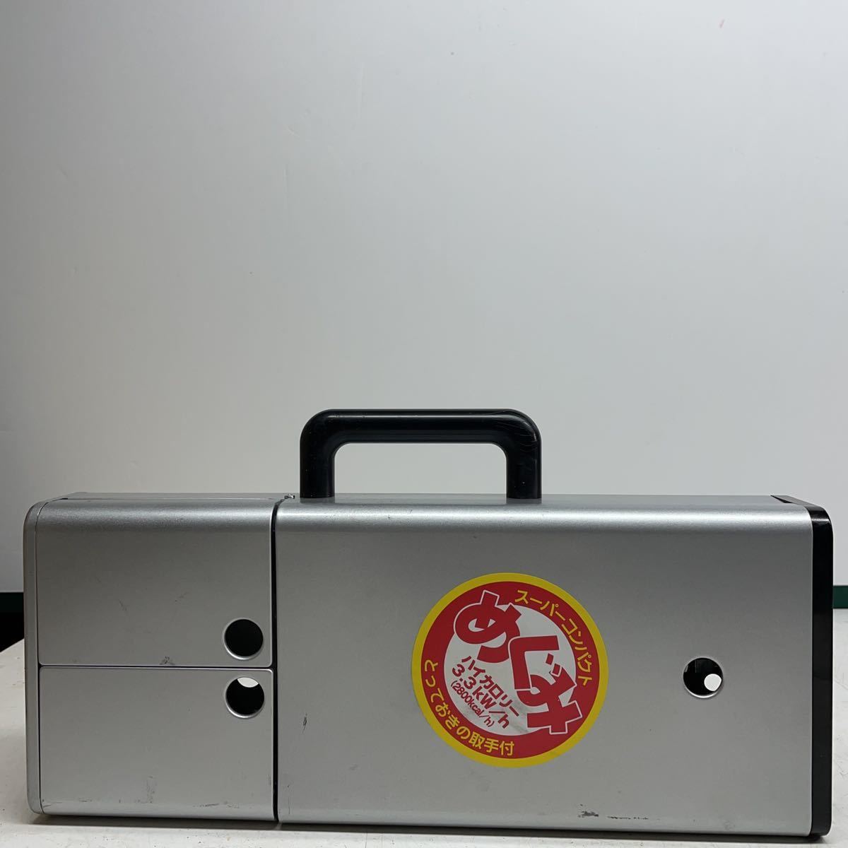 DHI-SC28 カセットコンロ スーパーコンパクト「めぐみ」 コンパクト 