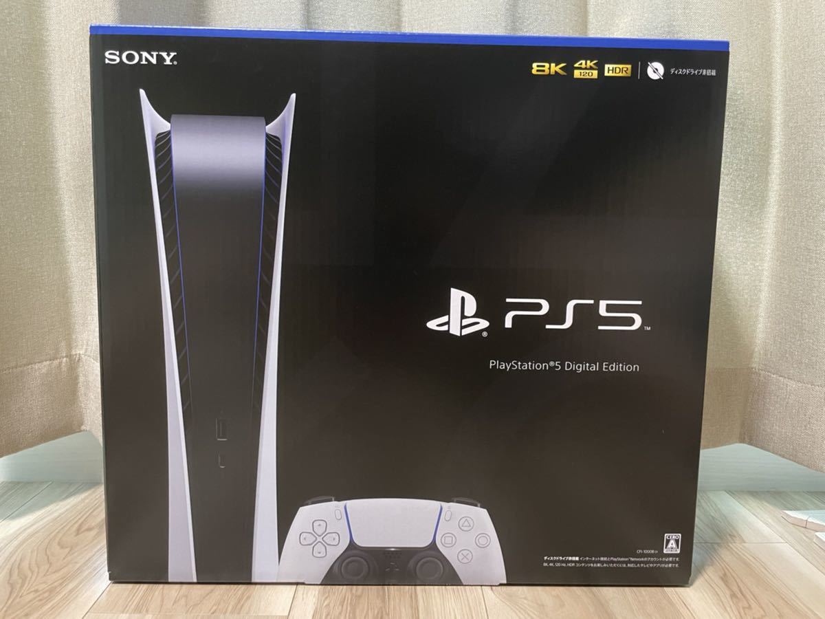 PlayStation 5 デジタル・エディション (CFI-1000B01)