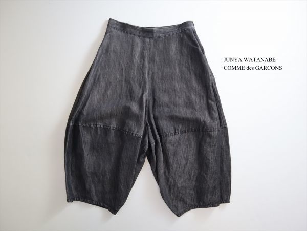 JUNYA WATANABE COMME des GARCONS◆春夏◆立体シルエット 麻 リネン &コットン ボリューム パンツ ◆日本製◆サイズXS◆コムデギャルソン