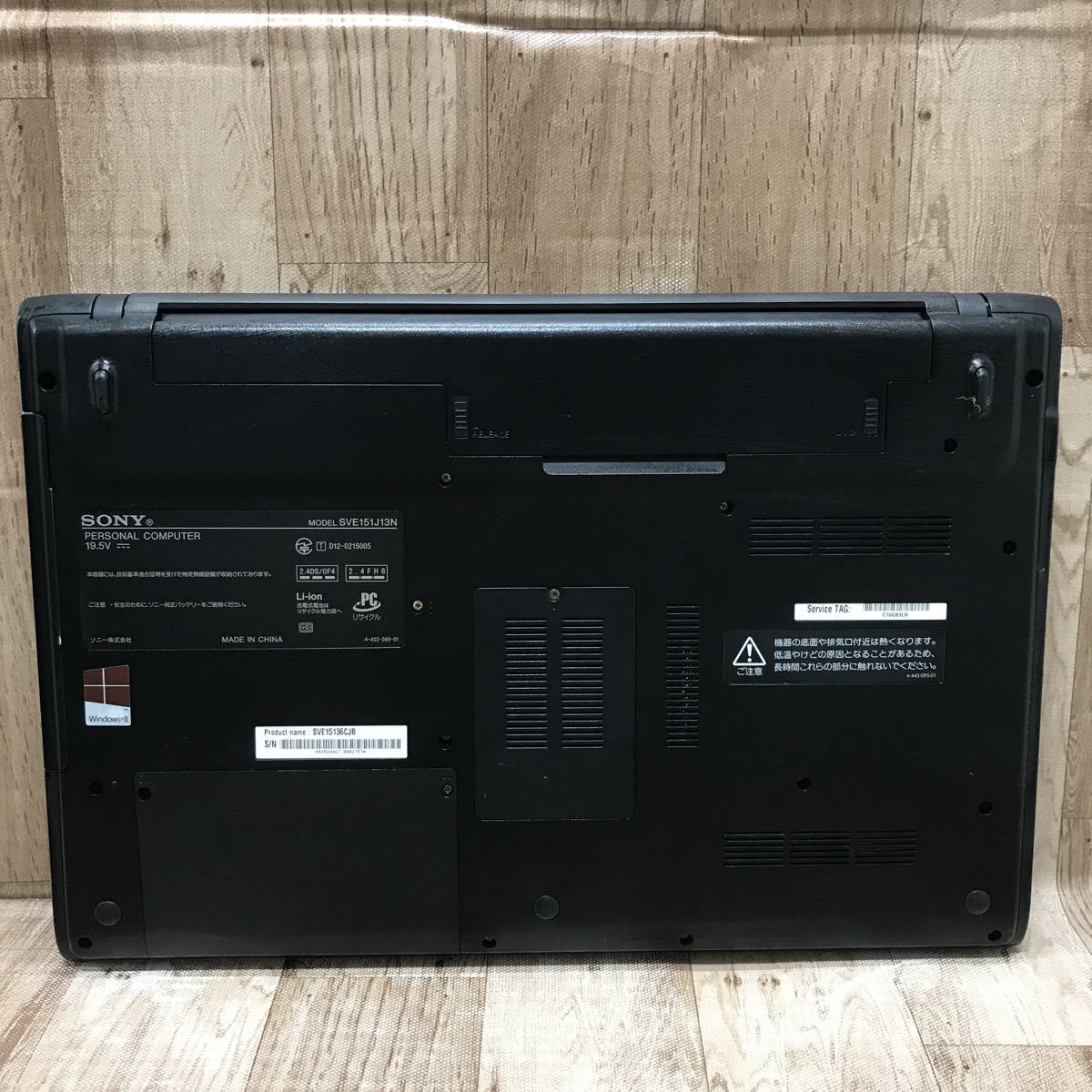 【A27】超高速 新品SSD 240GB【SONY VAIO SVE151J13N】高性能 Core i5-3230M/メモリ4GB◆Webカメラ/Office2019/ブルーレイ