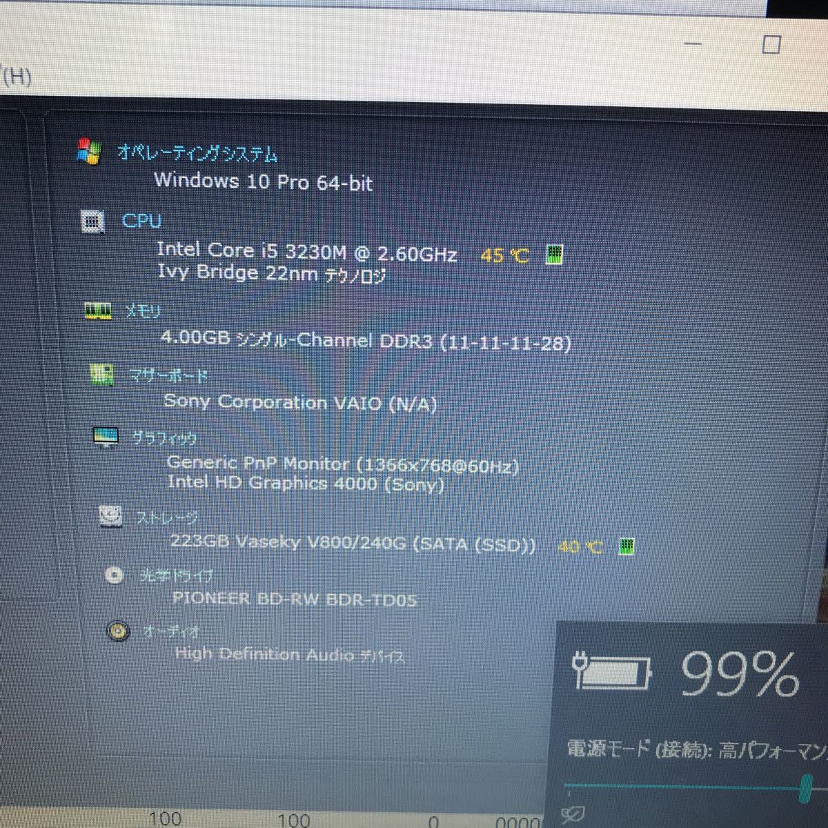 【A27】超高速 新品SSD 240GB【SONY VAIO SVE151J13N】高性能 Core i5-3230M/メモリ4GB◆Webカメラ/Office2019/ブルーレイ