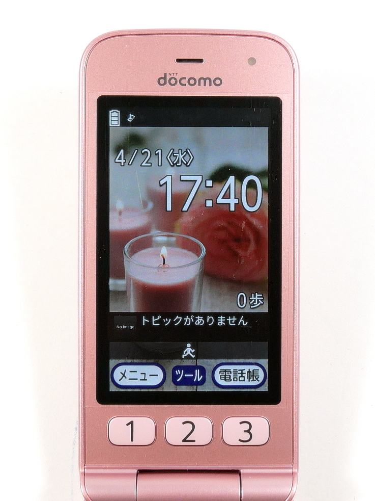 ガラケー docomo docomo ドコモ らくらくホン F-01M ピンク ガラケー 判定